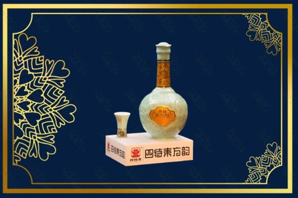 乐东县烟酒回收四特酒