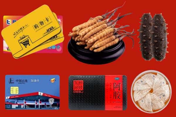 乐东县礼品回收